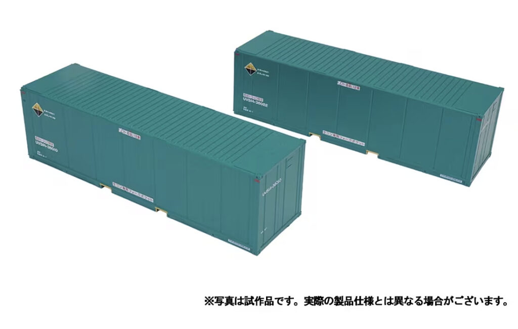 TOMIX トミックス 私有 UV51A-38000形コンテナ (日本石油輸送・グリーン・2個入)