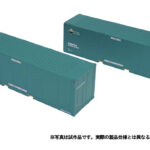 TOMIX トミックス 私有 UV51A-38000形コンテナ (日本石油輸送・グリーン・2個入)
