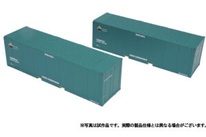 TOMIX トミックス 私有 UV51A-38000形コンテナ (日本石油輸送・グリーン・2個入)