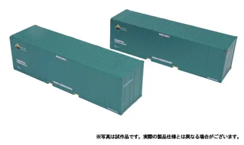 TOMIX トミックス 私有 UV51A-38000形コンテナ (日本石油輸送・グリーン・2個入)