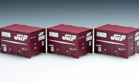 TOMIX トミックス HO-3113 JR 19G形コンテナ(3個入)