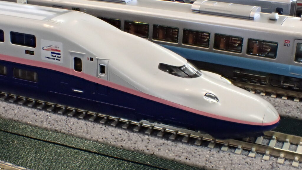 カトー［HCSP0306］E4系新幹線＜Thank_you_Max!＞タイプ