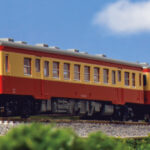 KATO カトー 6041-3 キハ52 一般色(M)