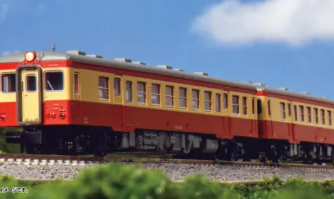 KATO カトー 6041-3 キハ52 一般色(M)