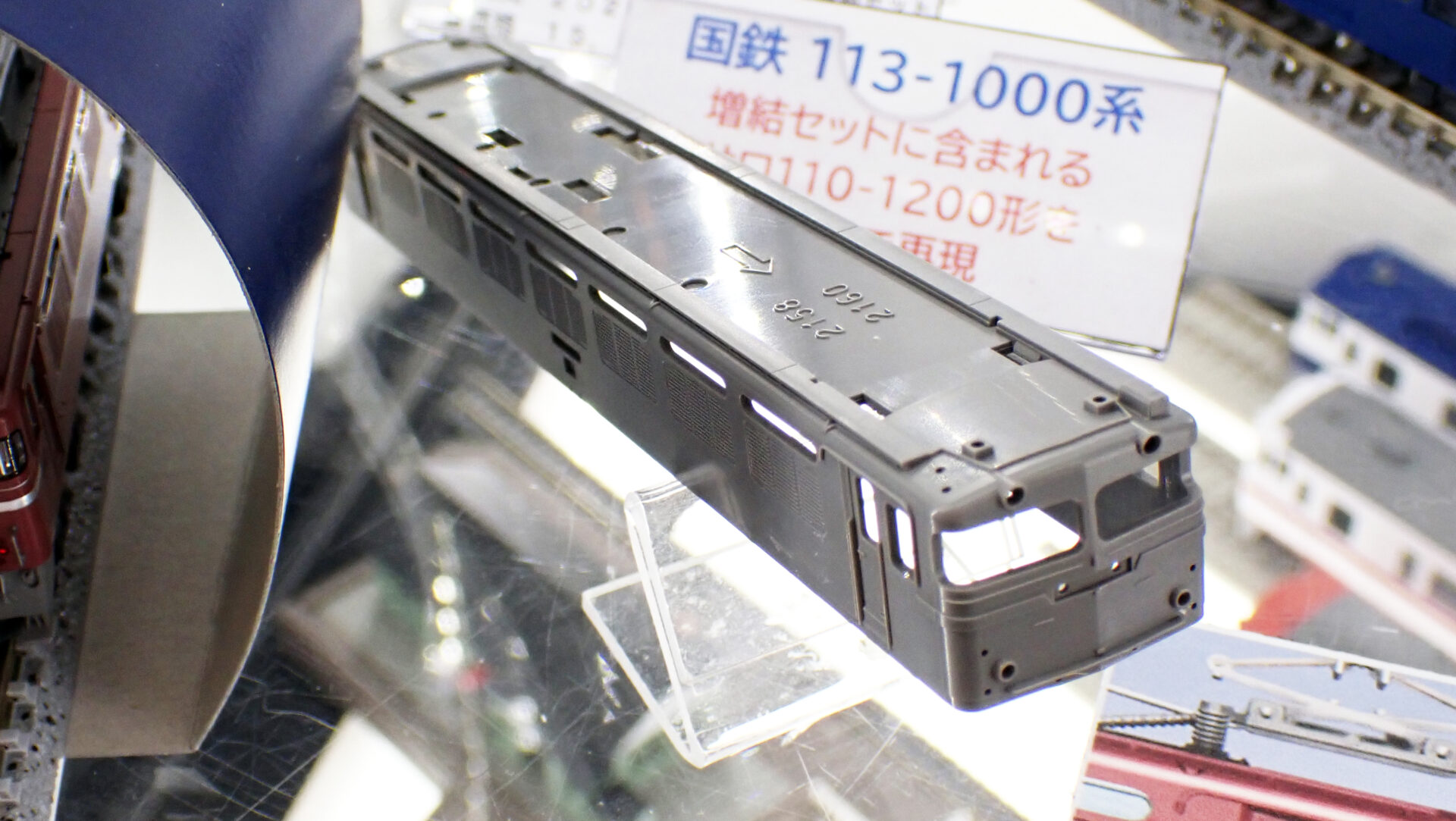 TOMIX トミックス (N) 97983 JR E26系「さよならカシオペア」セット(13両)【特別企画品】