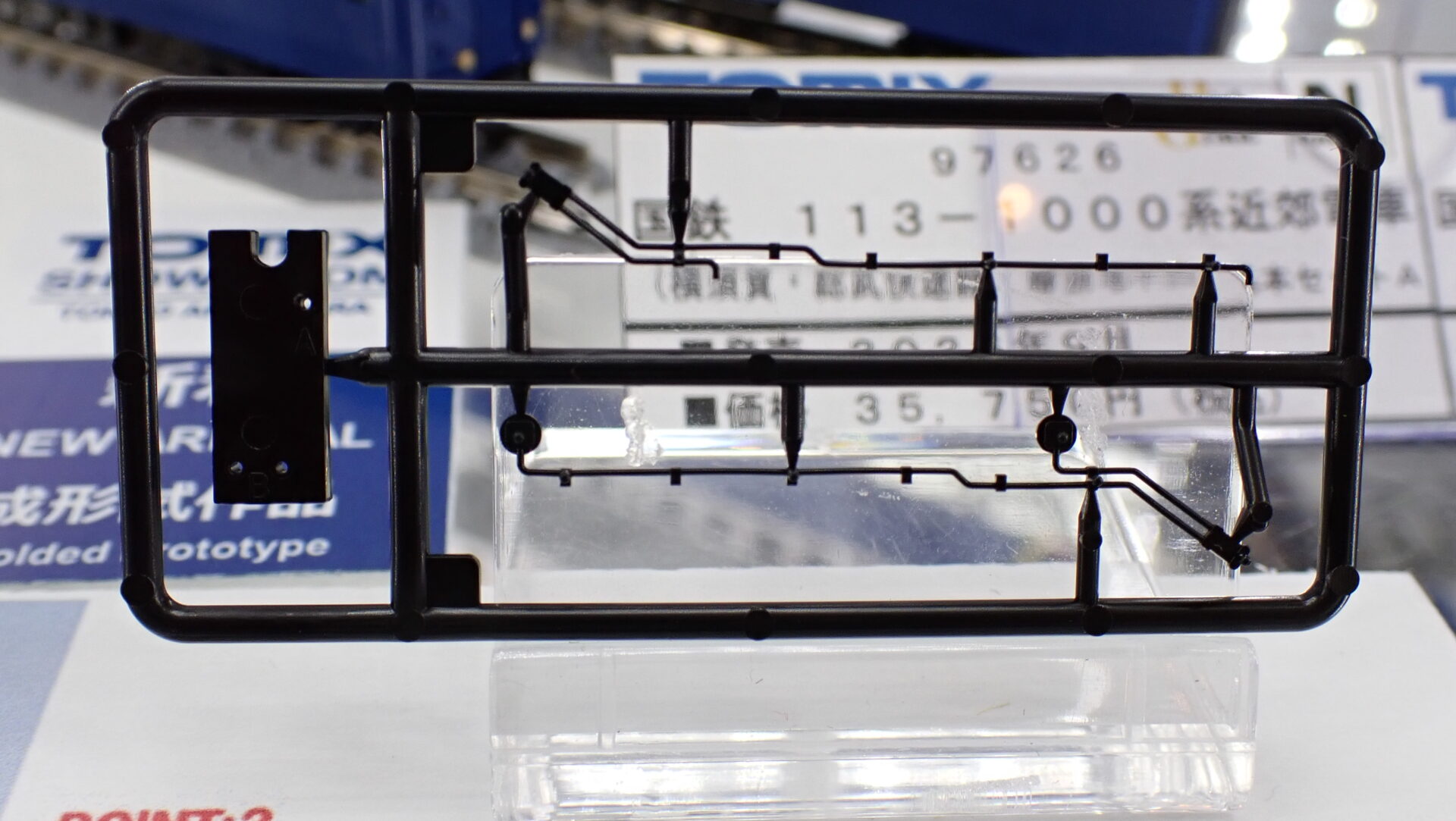 TOMIX トミックス (N) 97983 JR E26系「さよならカシオペア」セット(13両)【特別企画品】