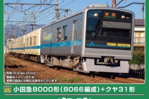 GREENMAX グリーンマックス (N) 32188 小田急8000形（8066編成）＋クヤ31形 5両編成セット（動力付き）