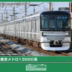 GREENMAX グリーンマックス (N) 32168 東京メトロ13000系 7両編成セット（動力付き）