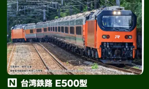 KATO カトー (N) 10-2086 台湾鉄路 E500型 2両セット