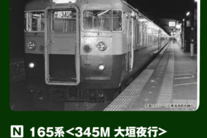 KATO カトー (N) 10-2039 165系＜345M 大垣夜行＞ 8両基本セット