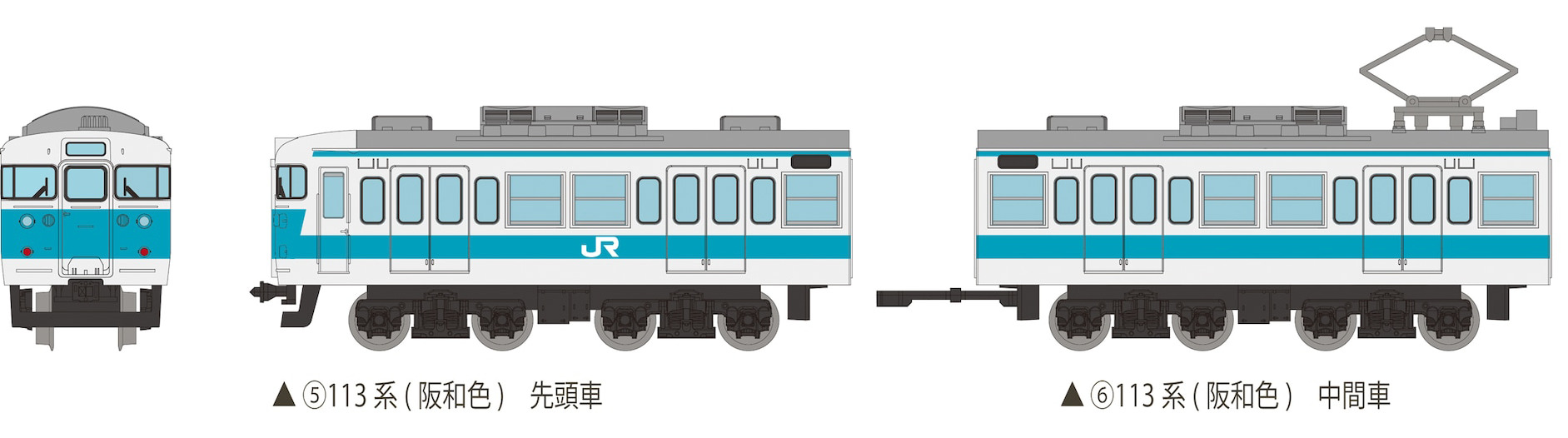 トミーテック (N) 鉄コレポケット第3弾 懐かしの近郊電車編