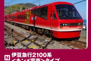 ホビーセンターカトー (N) 10-978 伊豆急行2100系＜キンメ電車＞タイプ 7両セット