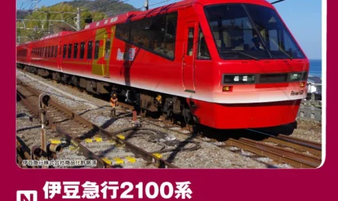 ホビーセンターカトー (N) 10-978 伊豆急行2100系＜キンメ電車＞タイプ 7両セット