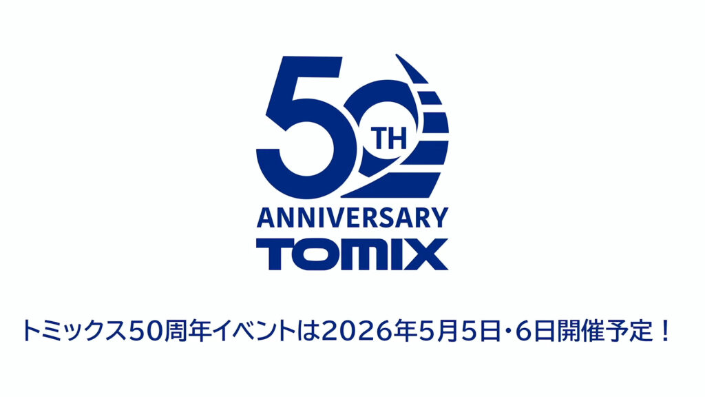 【TOMIX･ジオコレ】新製品速報｜トミーテックLIVE速報！（2026年2月12日公開）