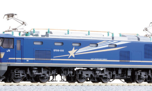 KATO カトー 1-314 (HO)EF510 500 北斗星色