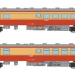トミーテック (N) 鉄道コレクション 国鉄キハユニ15形 2両セット