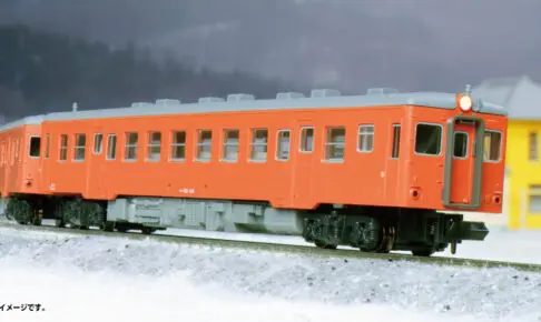 KATO カトー 6041-4 キハ52 首都圏色(M)