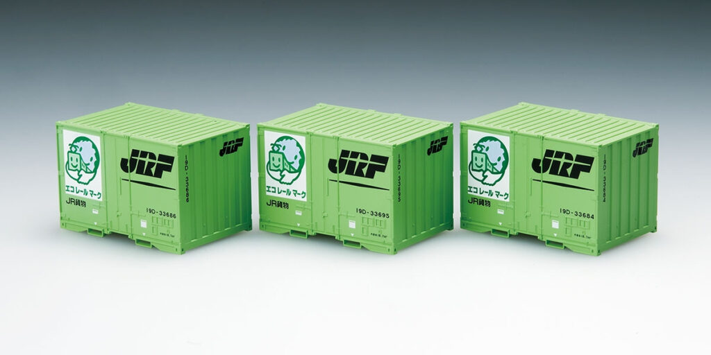 TOMIX】(HO) 19D形コンテナ（鉄道コンテナ輸送50年記念カラー）2026年8