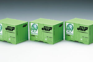 TOMIX トミックス HO-3114 JR 19D形コンテナ(鉄道コンテナ輸送５０年記念カラー･3個入)