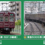 GREENMAX グリーンマックス (N) 32183 阪急5300系（表示幕改造車・5324編成）7両編成セット（動力付き）2