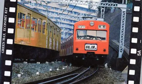 GREENMAX グリーンマックス 432N JR101系 4両編成セット