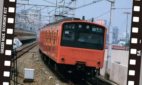 GREENMAX グリーンマックス 402N JR201系 4両編成セット