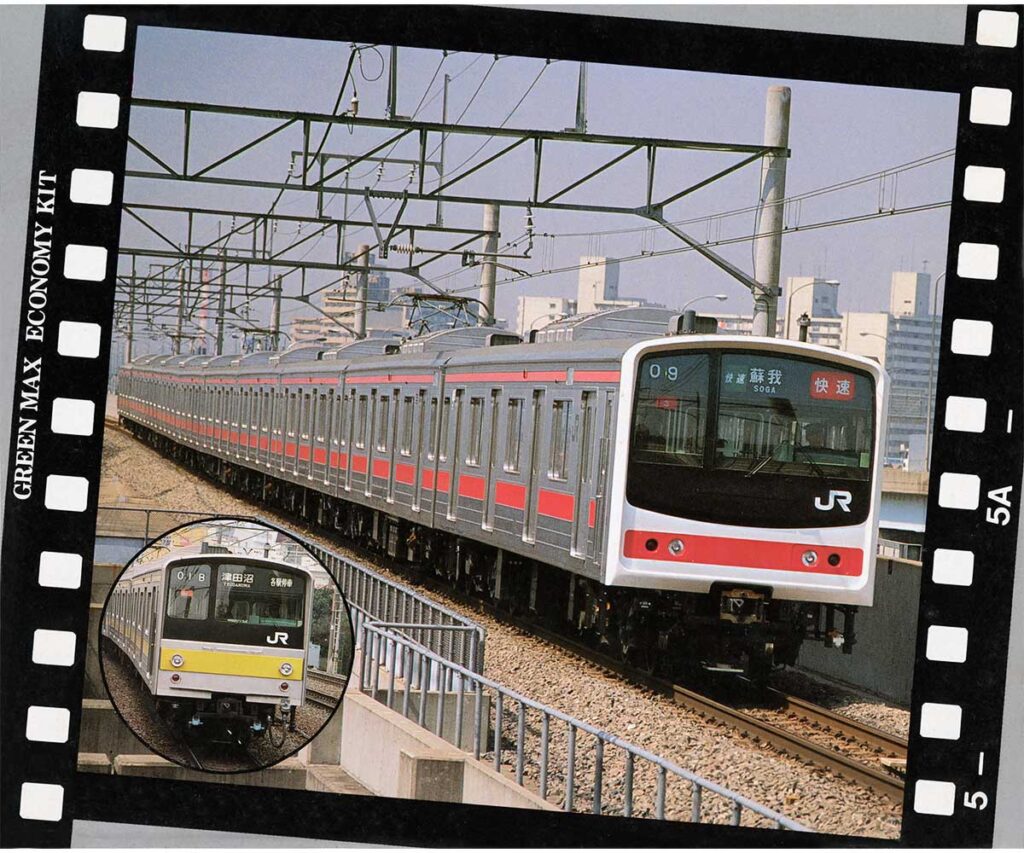 GREENMAX グリーンマックス 406N JR205系（後期型） 4両編成セット