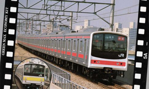 GREENMAX グリーンマックス 406N JR205系（後期型） 4両編成セット