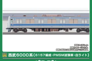 GREENMAX グリーンマックス (N) 32200 西武6000系（6157編成・PMSM試験車・白ライト） 基本4両編成セット（動力付き）