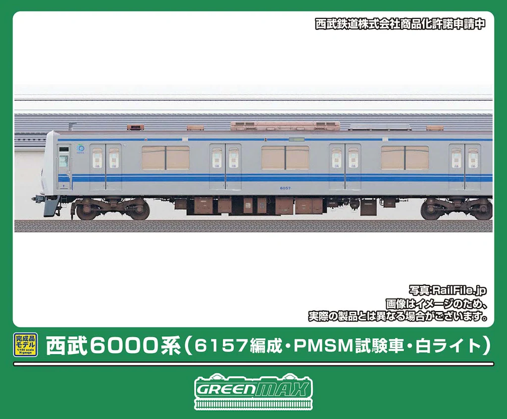 GREENMAX グリーンマックス (N) 32200 西武6000系（6157編成・PMSM試験車・白ライト） 基本4両編成セット（動力付き）