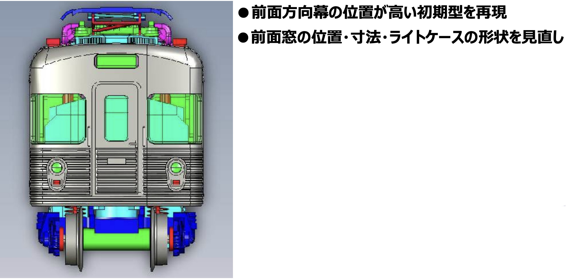 MICROACE マイクロエース A6683 営団3000系 全車小窓編成 8両セット