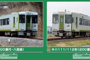GREENMAX グリーンマックス (N) 32202 JRキハ110形200番代（八高線） 2両編成セット（動力付き）