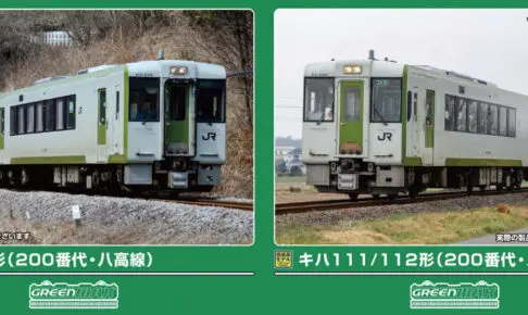 GREENMAX グリーンマックス (N) 32202 JRキハ110形200番代（八高線） 2両編成セット（動力付き）