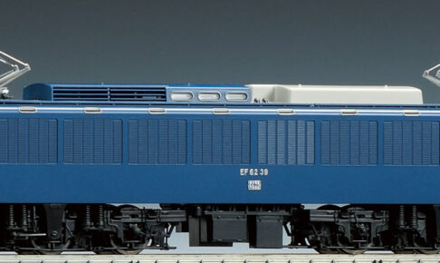 TOMIX トミックス HO-2038 国鉄 EF62形電気機関車（2次形・篠ノ井機関区）