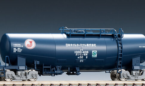 TOMIX トミックス 【再生産】(N) 8724 私有貨車 タキ1000形(日本オイルターミナル・A）(1両)