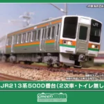 GREENMAX グリーンマックス (N) 32198 JR213系5000番台(2次車・トイレ無し) 基本2両編成セット（動力付き）