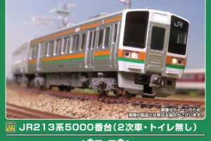 GREENMAX グリーンマックス (N) 32198 JR213系5000番台(2次車・トイレ無し) 基本2両編成セット（動力付き）