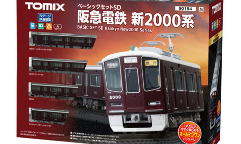 TOMIX トミックス 90194 ベーシックセットSD 阪急電鉄 新2000系