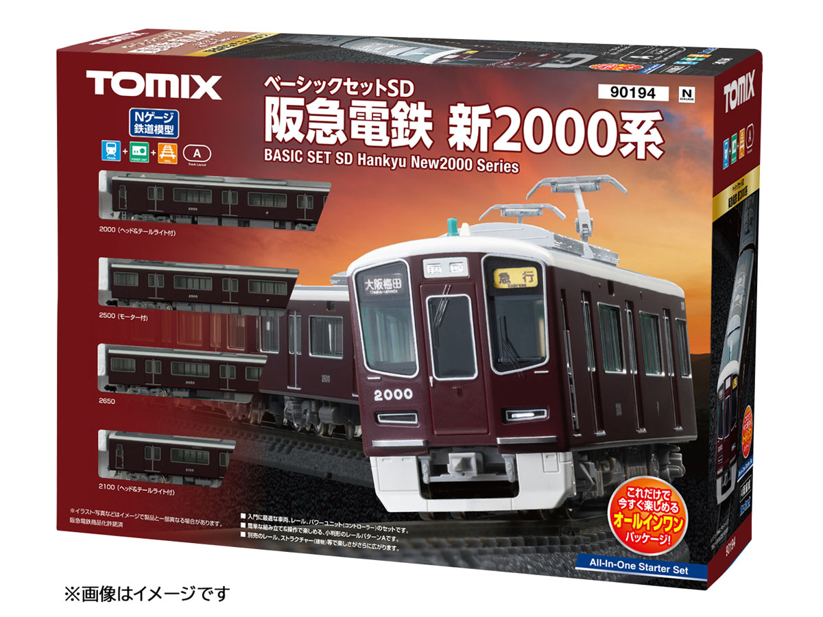 TOMIX トミックス 90194 ベーシックセットSD 阪急電鉄 新2000系