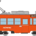 トミーテック (N) 鉄道コレクション　伊予鉄道2000形D（モハ2003・新塗装）