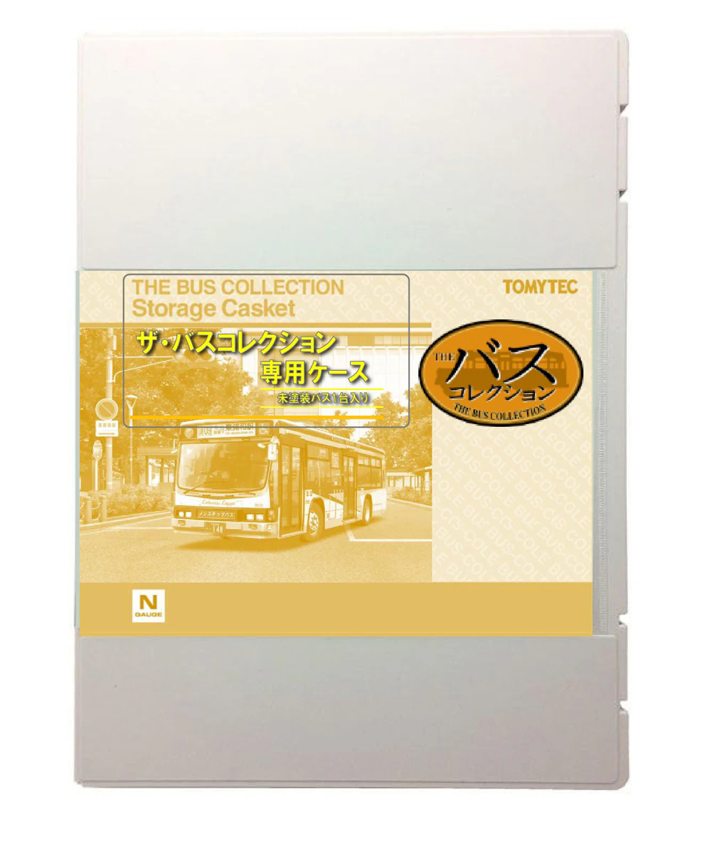 トミーテック (N) ザ・バスコレクション 第36弾専用ケース