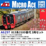 MICROACE マイクロエース (N) A6297 813系2100番代 3両セット