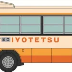 トミーテック (N) ザ・バスコレクション 伊予鉄南予バス 日野レインボーRJ