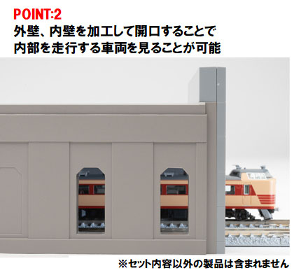 TOMIX トミックス (N) 3251 複線トンネル（丸形）S280