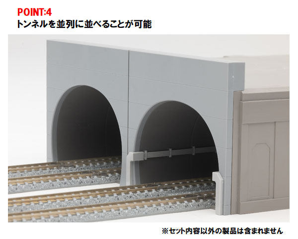 TOMIX トミックス (N) 3251 複線トンネル（丸形）S280