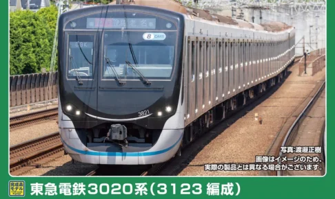 GREENMAX グリーンマックス (N) 32208 東急電鉄3020系(3123編成)8両編成セット(動力付き)
