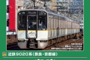 GREENMAX グリーンマックス (N) 32222 近鉄9020系（奈良・京都線）2両編成セット（動力付き）