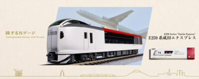 【KATO】旅するNゲージ E259系 成田エクスプレス（リニューアルカラー•N’EXロゴなし）発売