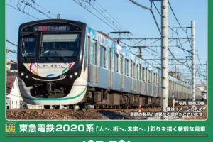 GREENMAX グリーンマックス (N) 50857 東急電鉄2020系「人へ、街へ、未来へ。」彩りを描く特別な電車 10両編成セット（動力付き）