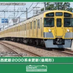 GREENMAX グリーンマックス (N) 32224 西武新2000系未更新車（後期形）8両編成セット（動力付き）